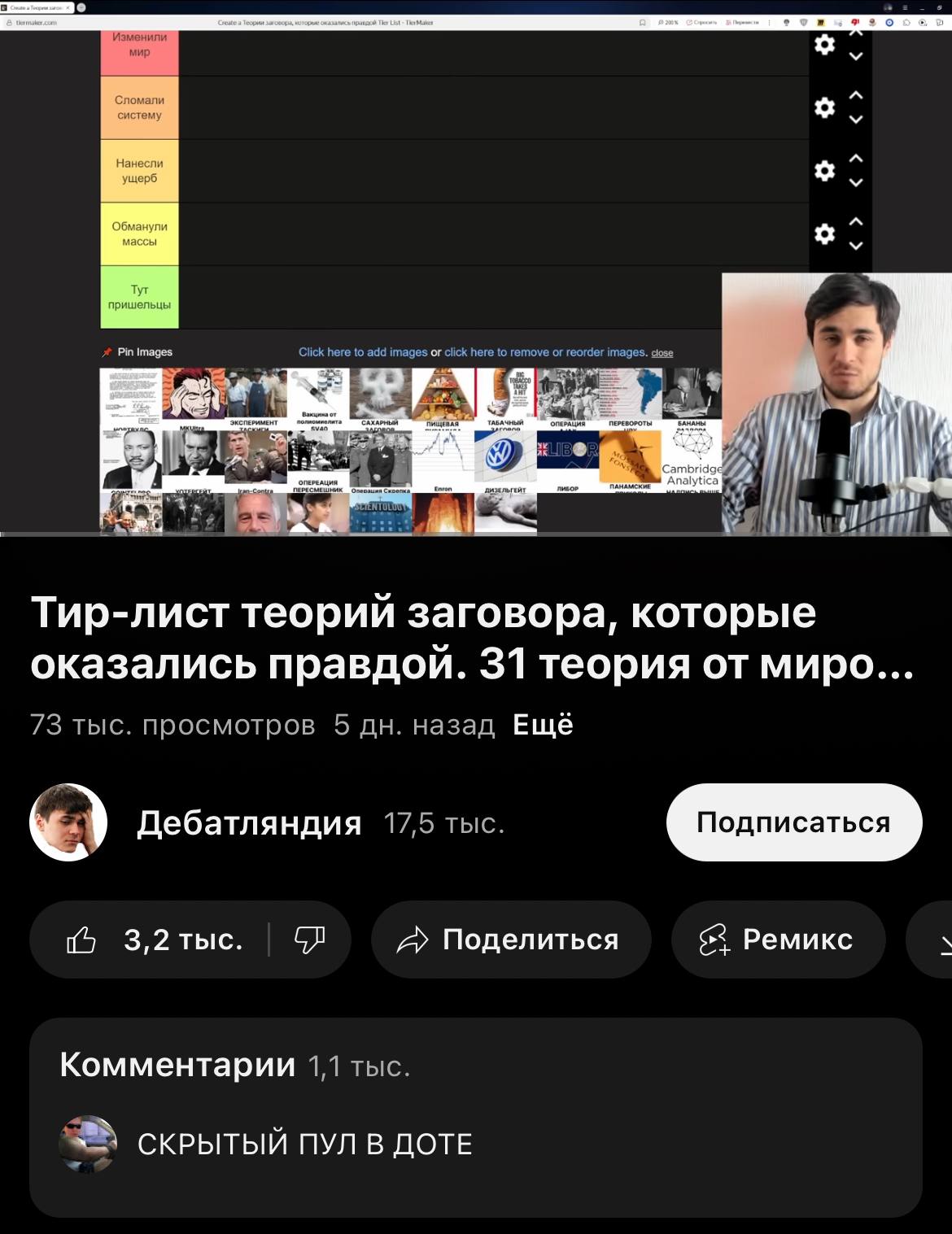 Блять я слюной подавился от этого коммента, ебаные юмористы 😁