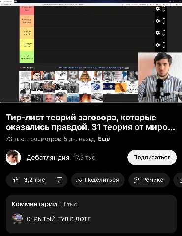 Блять я слюной подавился от этого коммента, ебаные юмористы 😁