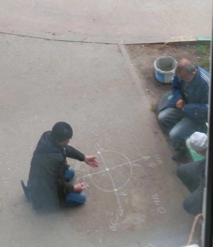 We В