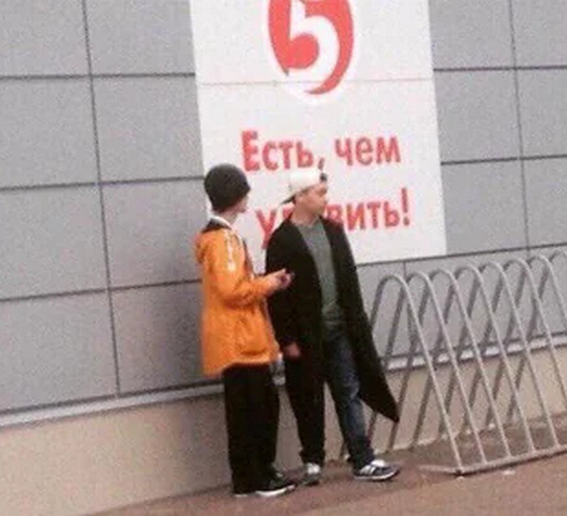 Есть, чем ИТЬ