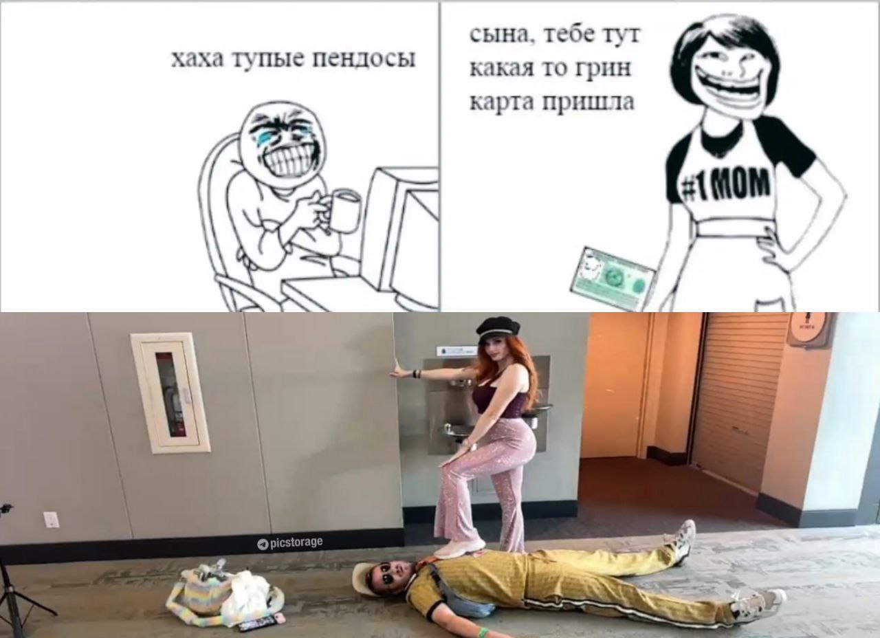 сына, тебе тут хаха тупые пендосы какая то грин карта пришла А a