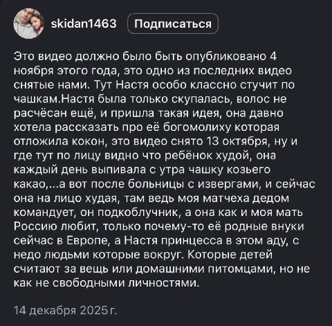 skidan1463 Подписаться Это видео должно было быть опубликовано 4 ноября этого года, это одно из последних видео снятые нами. Тут Настя особо классно стучит по чашкам.Настя была только скупалась, волос