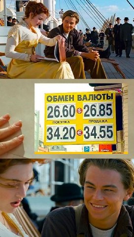 и ОБМЕН 26.60°26.89 4 ПОКУПКА ПРОДАЖА 3420934551