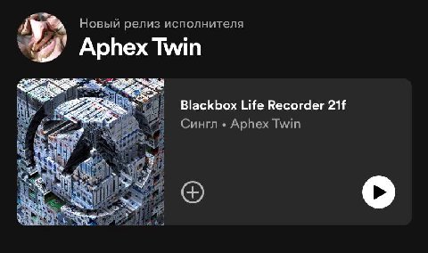 о доброе утро печенеги