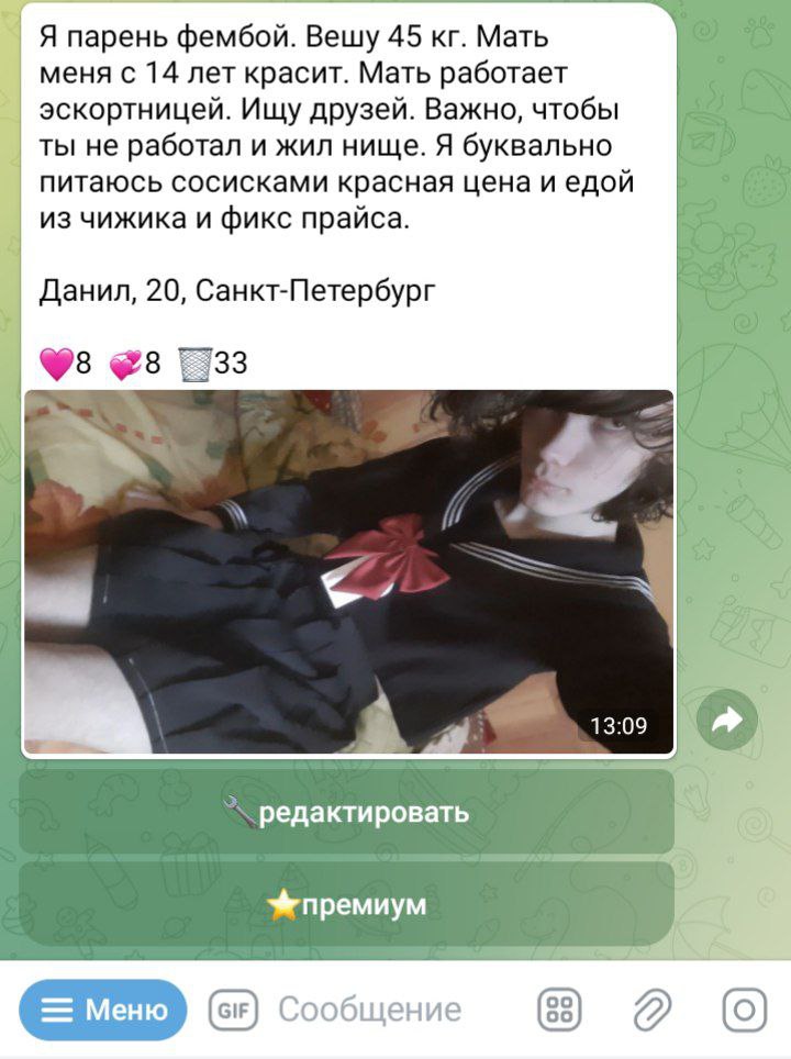 ебал кто таких?