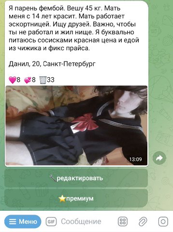 ебал кто таких?