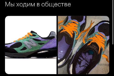 синдзи полезай в общество