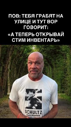 ПОВ: ТЕБЯ ГРАБЯТ НА УЛИЦЕ И ТУТ ВОР «А ТЕПЕРЬ ОТКРЫВАЙ СТИМ ИНВЕНТАРЬ»