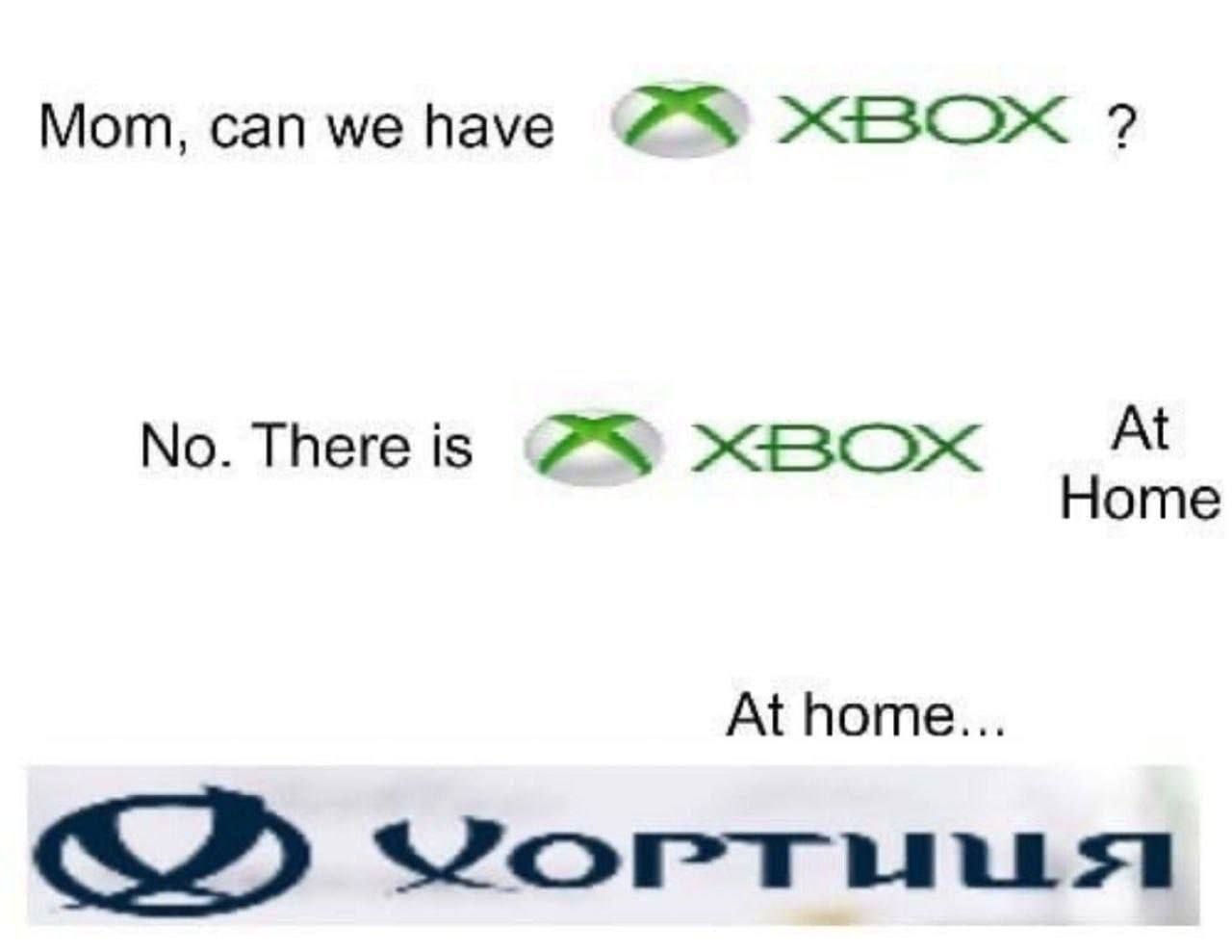 Мот, сап have No. At Home At home... Vorruus