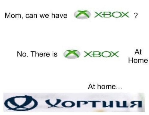 Мот, сап have No. At Home At home... Vorruus