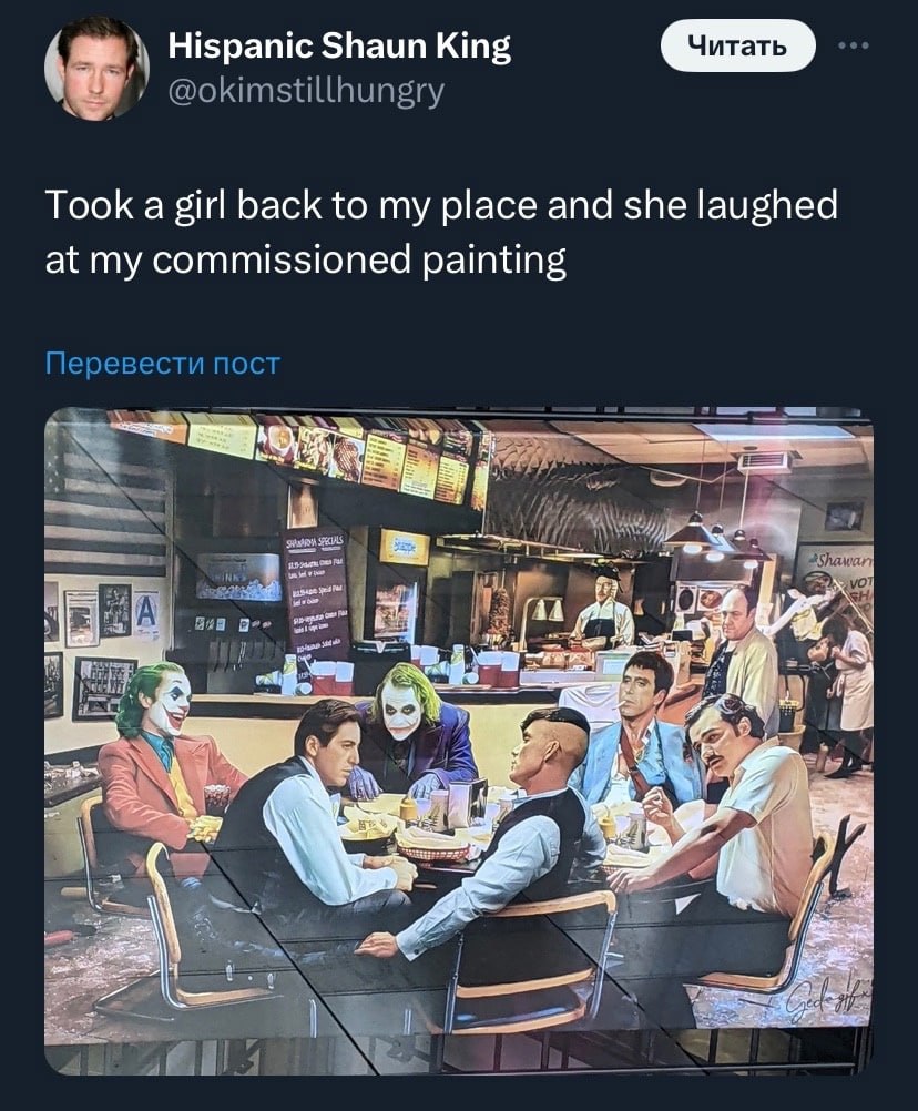 Hispanic Shaun King @okimstillhungry Took a girl back to my place and she laughed at my commissioned painting Перевести пост WOU 19/2 у! в .Я У 4 A 22