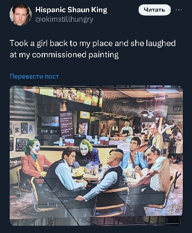 Hispanic Shaun King @okimstillhungry Took a girl back to my place and she laughed at my commissioned painting Перевести пост WOU 19/2 у! в .Я У 4 A 22
