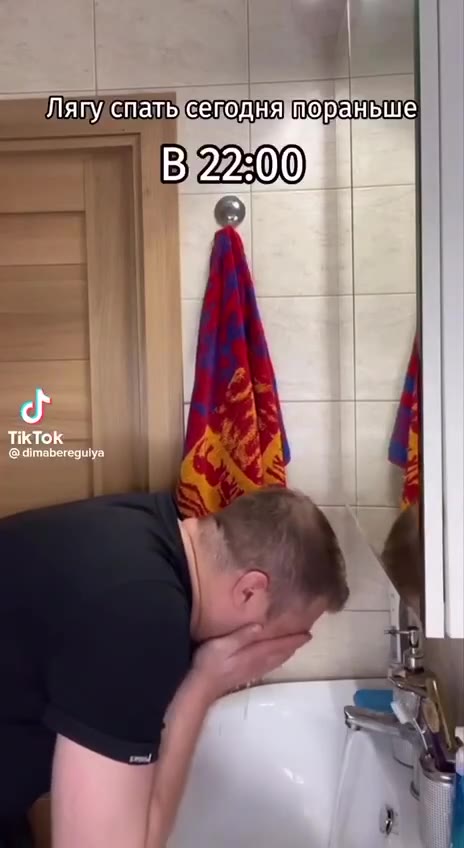 ; 'Лягуспатыеегодня] оВЕныиа Е ЯГУ спать екон пораньше