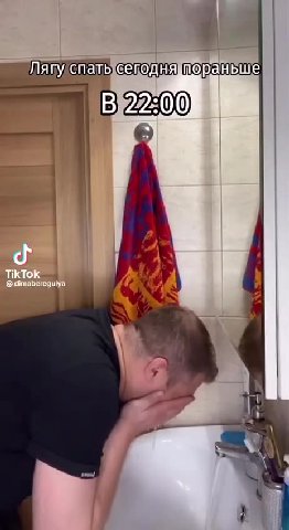 ; 'Лягуспатыеегодня] оВЕныиа Е ЯГУ спать екон пораньше