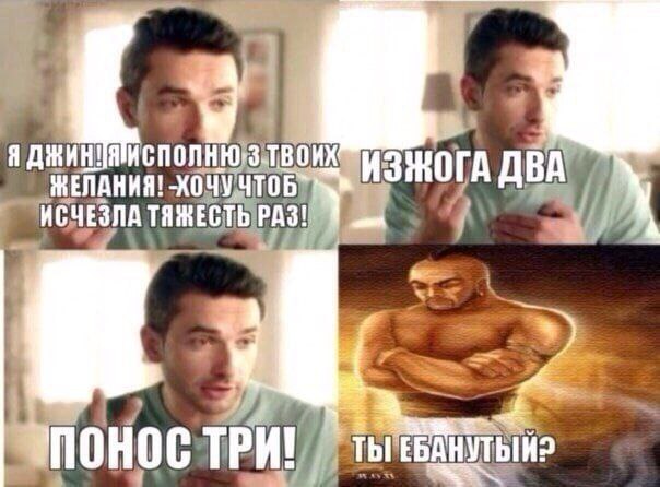 Я МЕЛАНИЯ! TOb ИЗЖОГА ДВА ИСЧЕЗЛА ТЯЖЕСТЬ РАЗ! /А {2 i no HOC ТРИ! И?