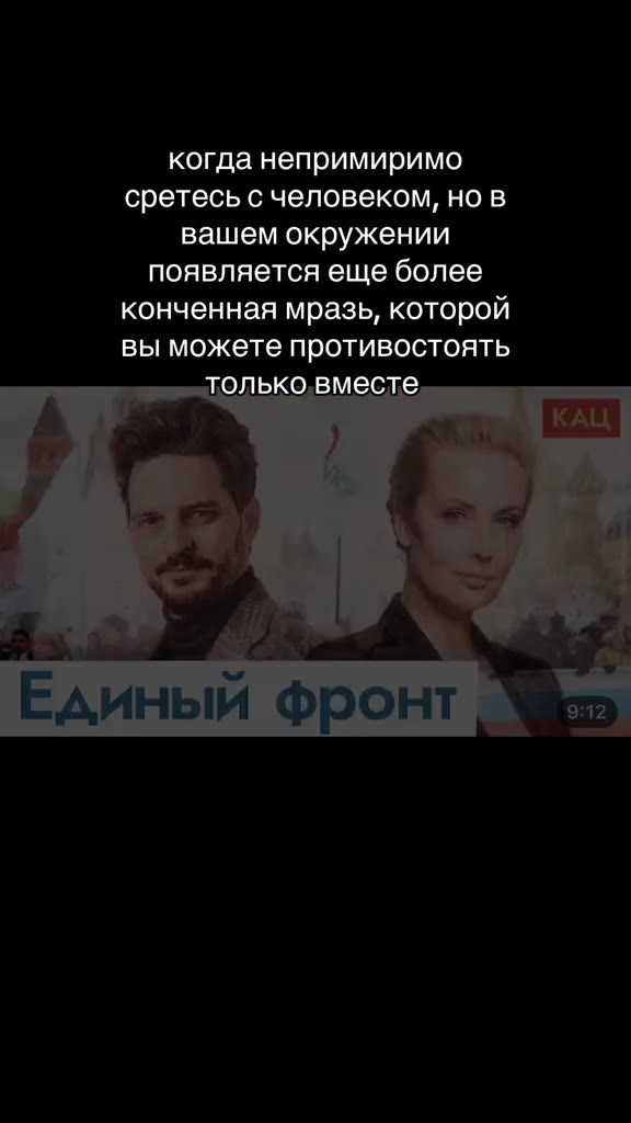 срецесысиеловекомино)в} вашемокружении появлтяедеяеще более конменная мразь, которой вы можете проливостоять | тольковместе: С. котданепримириме) \ средесысмеловекомино]в] Кокружений \ появляелся еще!