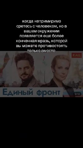 срецесысиеловекомино)в} вашемокружении появлтяедеяеще более конменная мразь, которой вы можете проливостоять | тольковместе: С. котданепримириме) \ средесысмеловекомино]в] Кокружений \ появляелся еще!