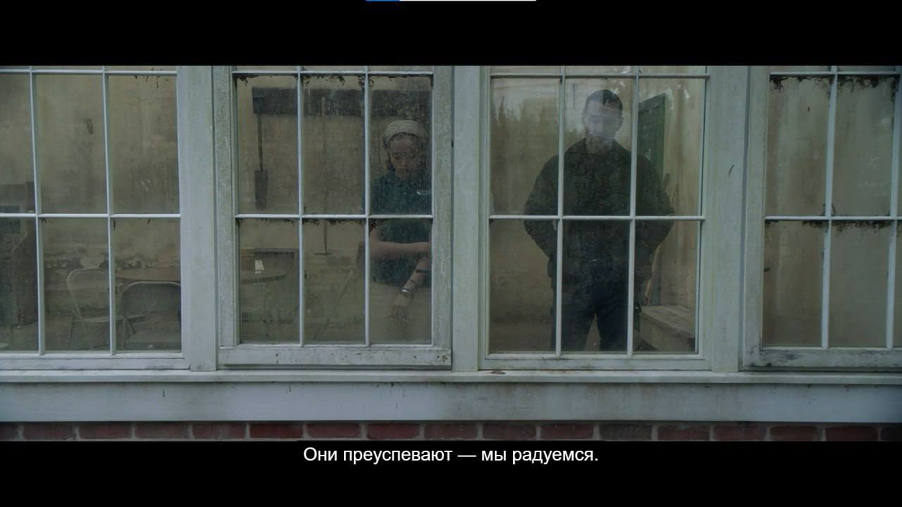 Они преуспевают мы радуемся.