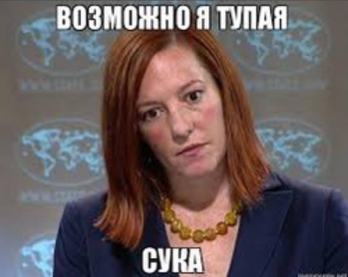 ВОЗМОЖНО Я ТУПАЯ СУКА