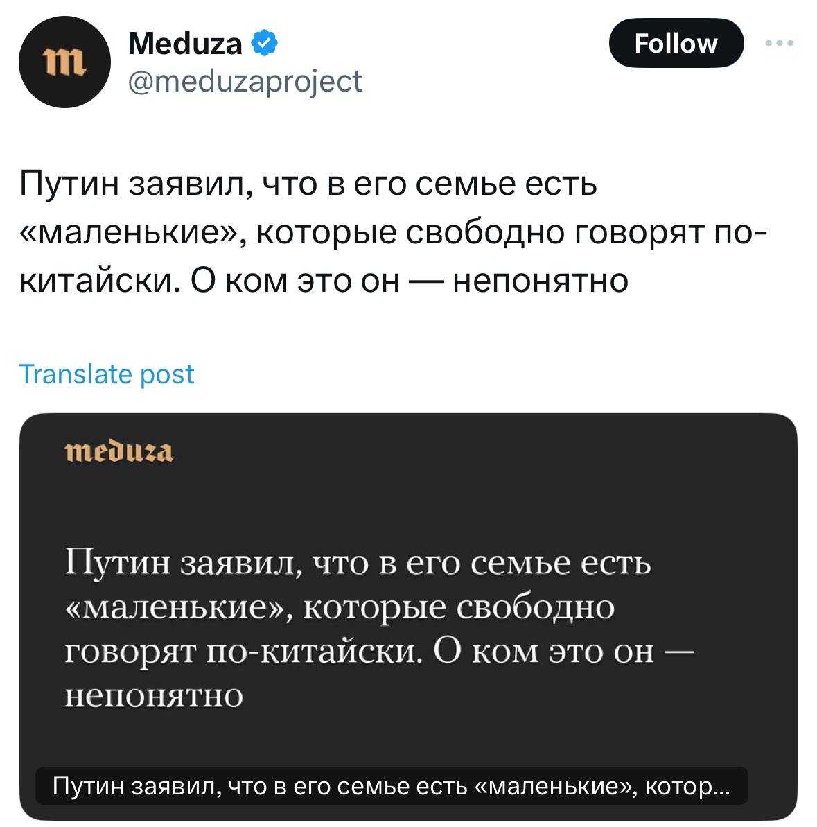пыньоны