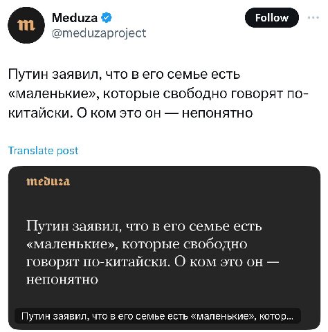 пыньоны