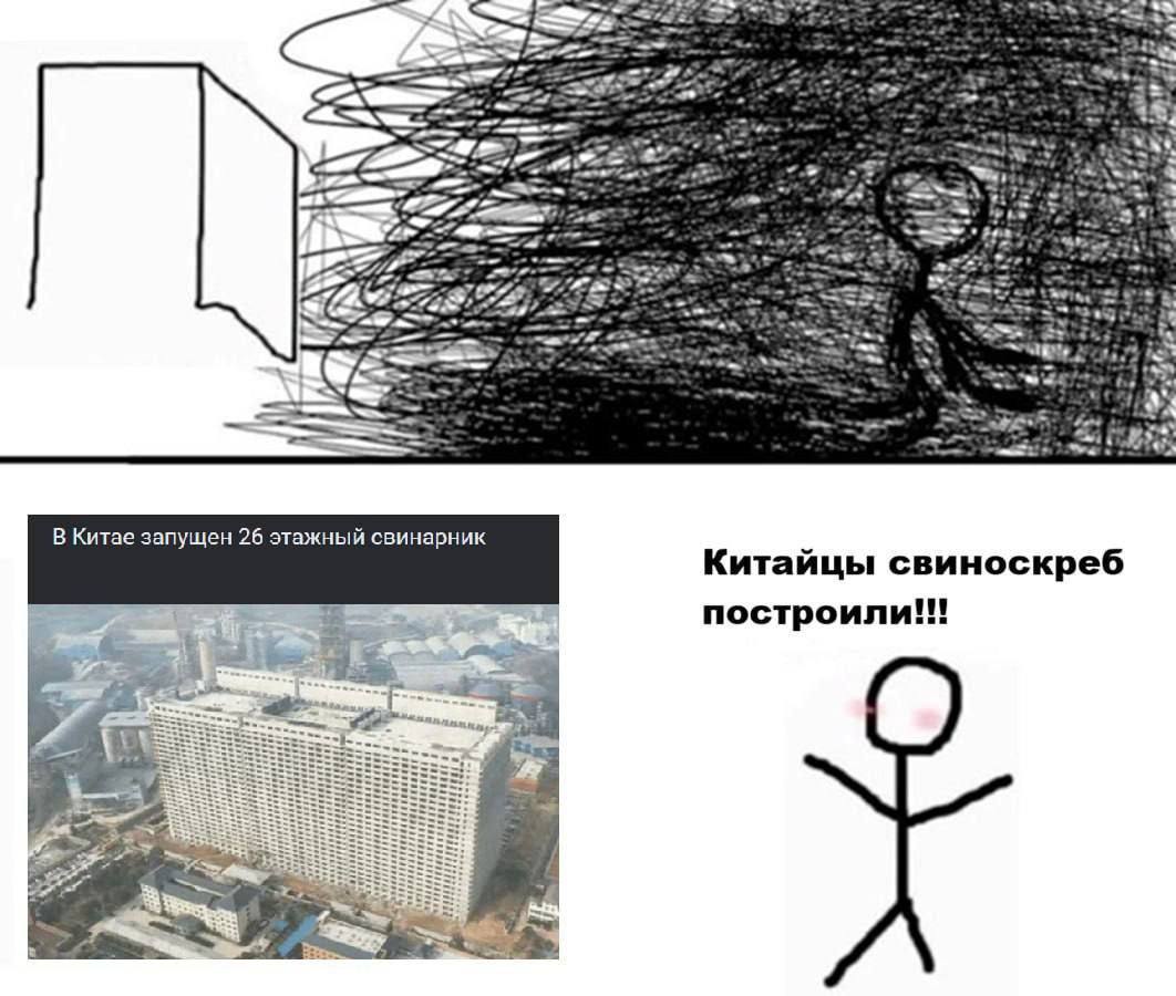 4%; 7 25 В Китае запущен 26 этажный свинарник Китайцы свиноскреб построили