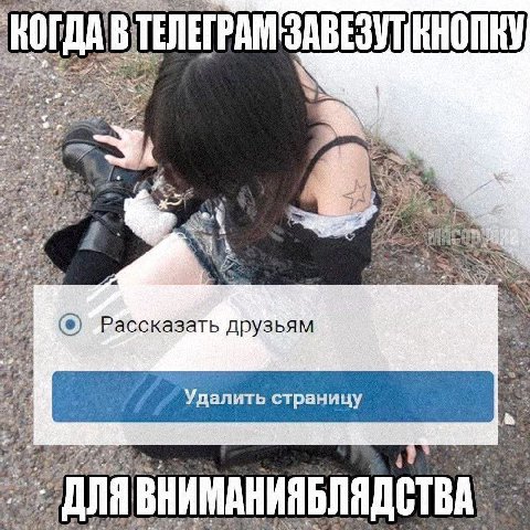 А Рассказать друзьям Удалить странину