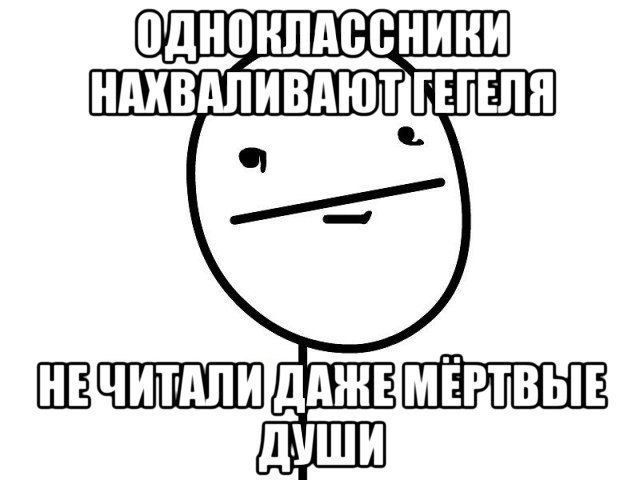 ОДНОКЛАССНИКИ ДУШИ