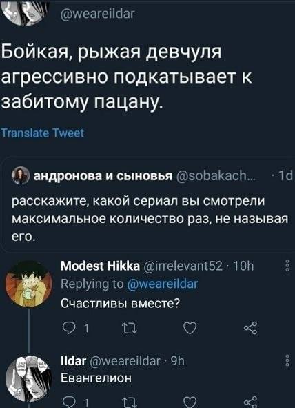 Так это ж одно и тоже, просто разная адаптация