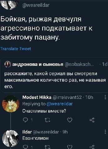 Так это ж одно и тоже, просто разная адаптация