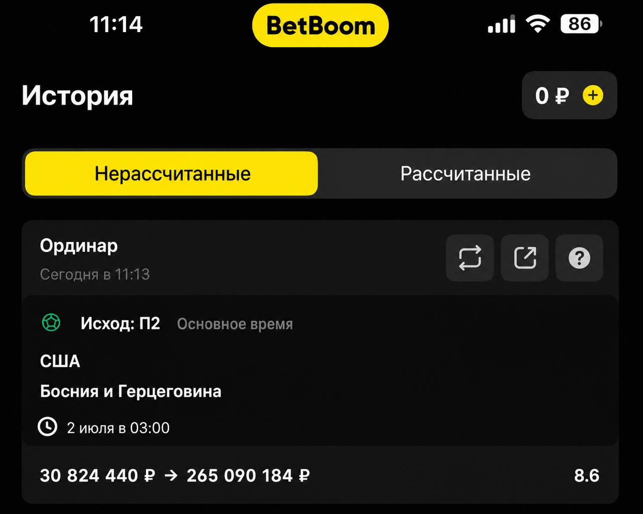 Даже не знаю, что стыднее, то что я вчера нажрался и умолял Алину Рин скинуть жопу в костюме 2B из nier, в котором она вчера стримила и говорил, что готов облизать ее ботинки или эта ебаная ставка, ко
