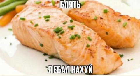 я