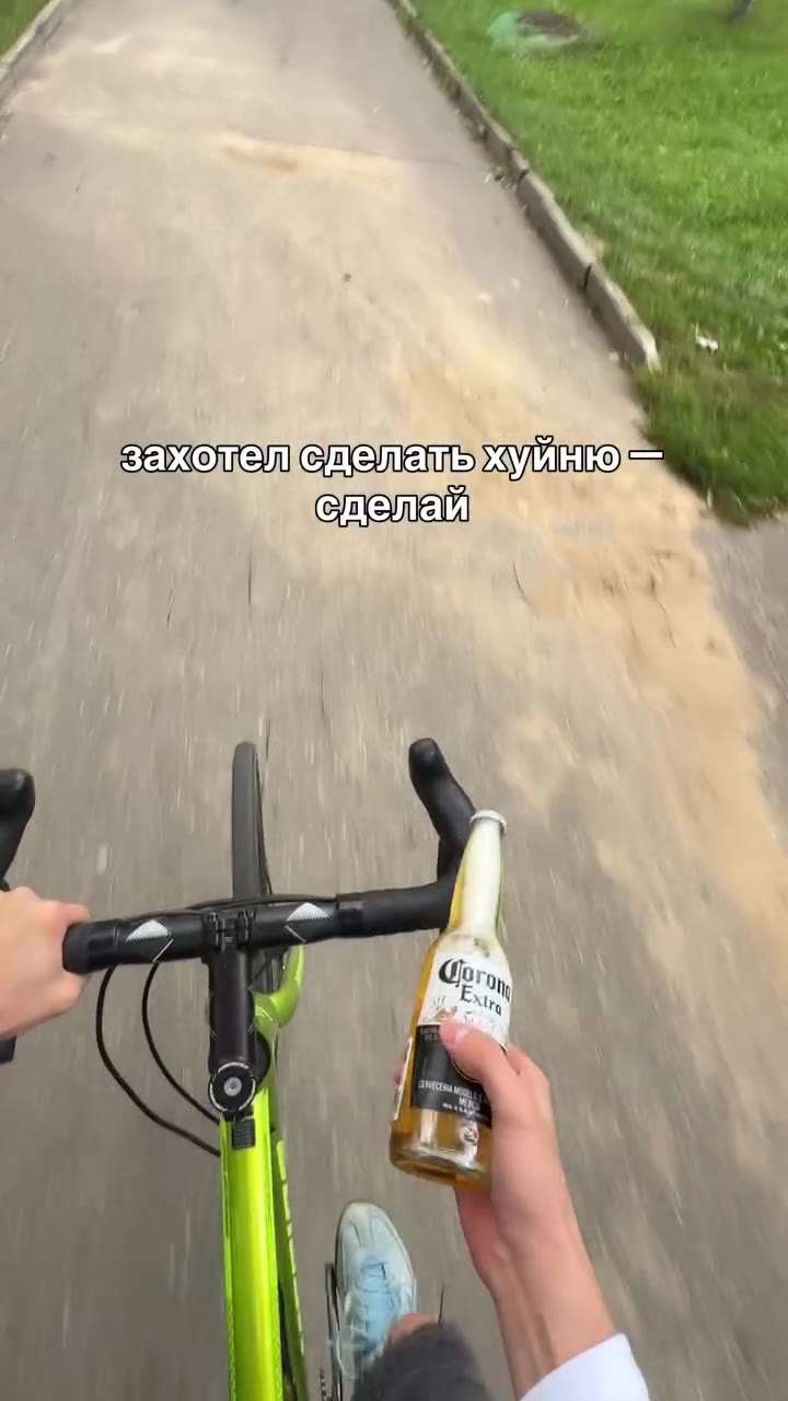 захотеледелать хуйню захощежеделатьжуйню) — захолелсделатьхуиню > Saxonenic penal: хуйню —