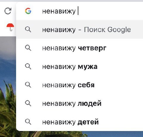 но сегодня же пятница.
