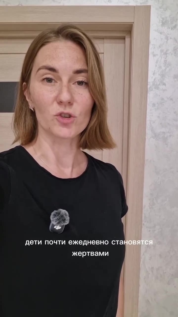 1 Пылесфшу@ейчас 2 aes дети почти ежедневно CTak жертвами сишь оешь ы завтра? beg SS Е _ “Tone и пылё шь завтра?