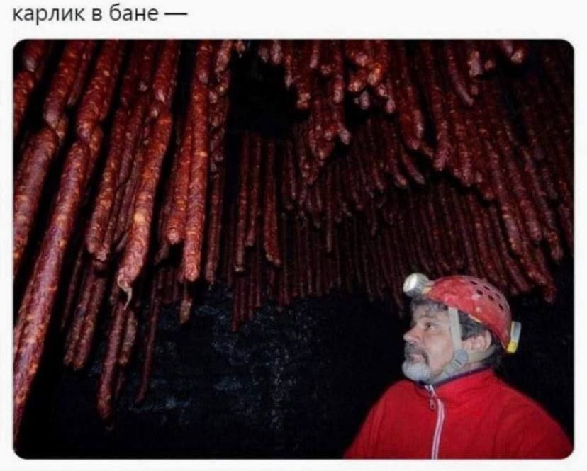 карлик в бане