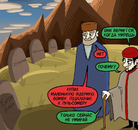 ВЕРНУТСЯ, КОГЛА УМРЕШЬ a МАЛЕНЬКУЮ БОМБУ. ПОЛКЛЮЧИЛ ПУЛЬСОМЕРУ ТОЛЬКО СЕЙЧАС НЕ УМИРАЙ