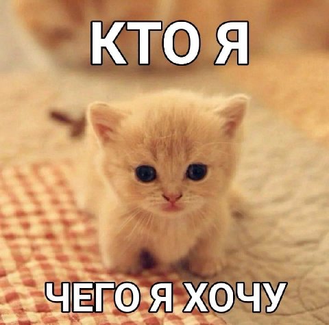 i «a a 0 ЧЕГО Я.ХОЧ У