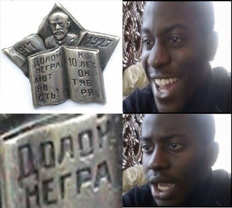 у