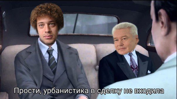 Прости, урбанистика в