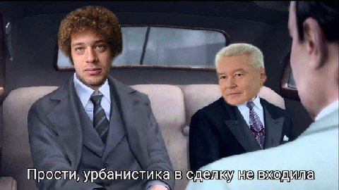 Прости, урбанистика в