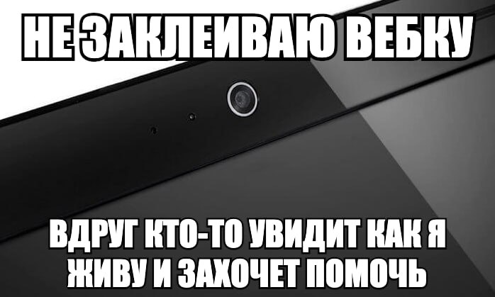 BEBRY ВДРУГ КТО-ТО УВИДИТ KAK Я ЖИВУИ ЗАХОЧЕТ ПОМОЧЬ