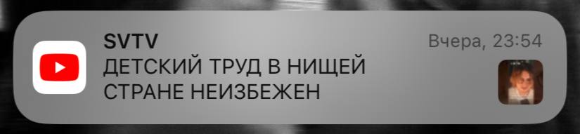 не надо дядя