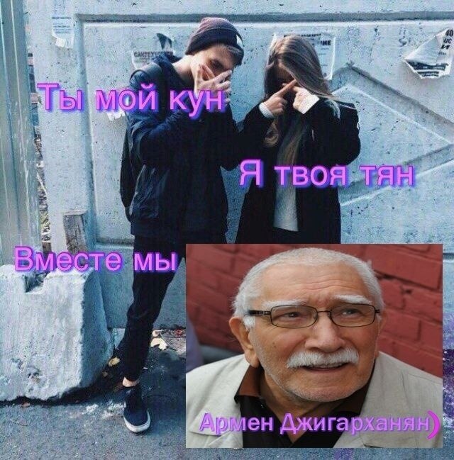 ТЫ Я твоя 5