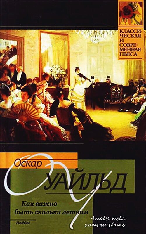 ЧЕСКАЯ COBPE: МЕННАЯ 4 44 A 4