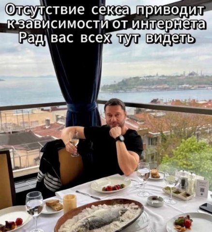 судствие BOAUT а. вас видеть