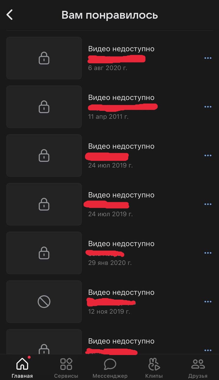 Вконтакте...