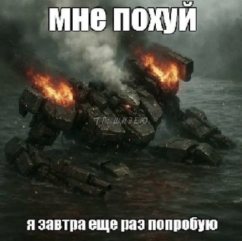как раз понедельник.