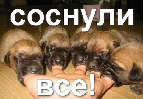 COCH ли