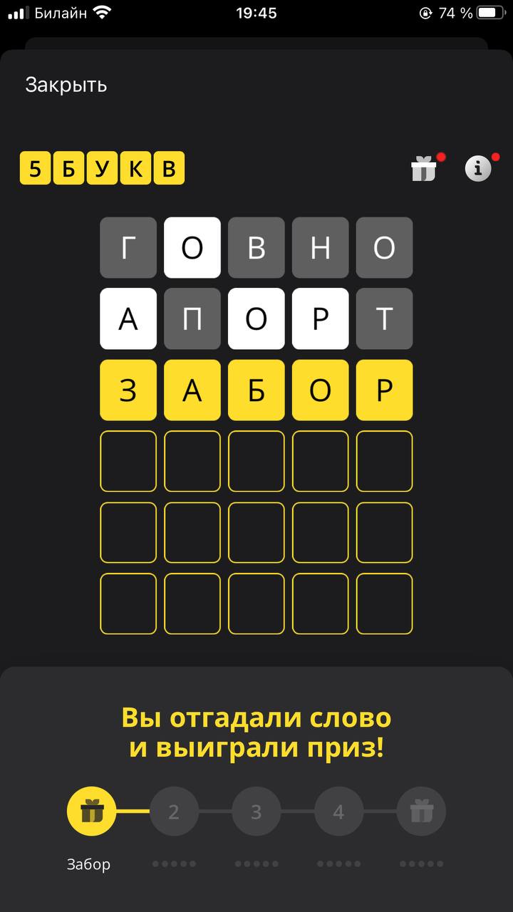 В тиньк снова вордл с призами 

I’m in my tamagotchi era now